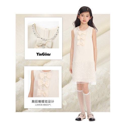 YinGiiar童裝蝴蝶結緞面連衣裙女童氣質珠片兒童禮服背心裙女大童
