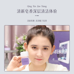 化妝刷清洗 美妝蛋清潔皂美妝工具清洗神器海綿粉撲清潔 洗刷皂