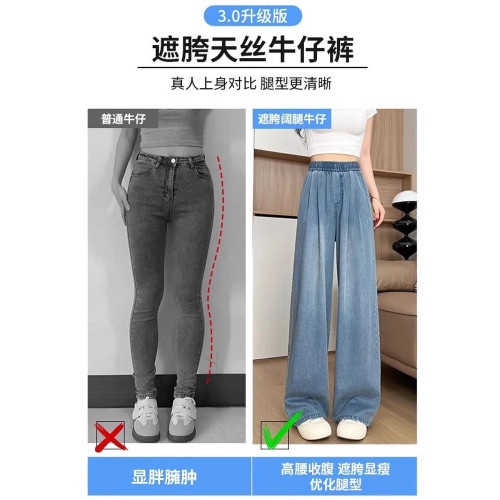 女童夏季薄款褲子2025新款兒童天絲牛仔褲女大童夏裝直筒濶腿褲