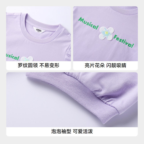【記憶棉綉花T】安奈兒童裝女童親膚圓領短袖T恤2025夏款彈力透氣