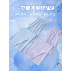 女童速乾褲子夏天薄款防曬兒童濶腿褲2025新款大童冰絲防蚊褲夏季