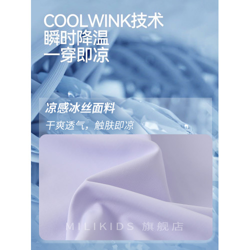 女童速乾褲子夏天薄款防曬兒童濶腿褲2025新款大童冰絲防蚊褲夏季