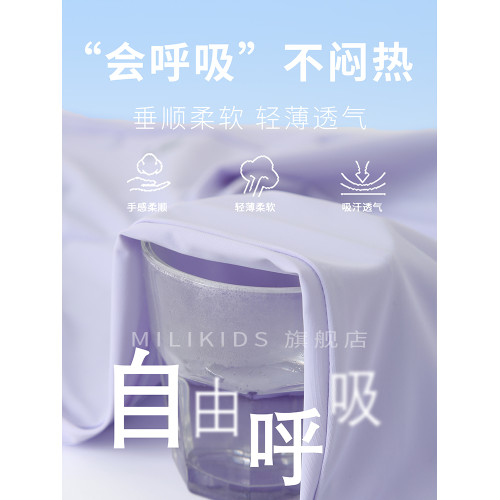 女童速乾褲子夏天薄款防曬兒童濶腿褲2025新款大童冰絲防蚊褲夏季