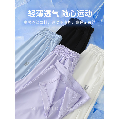 女童速乾褲子夏天薄款防曬兒童濶腿褲2025新款大童冰絲防蚊褲夏季