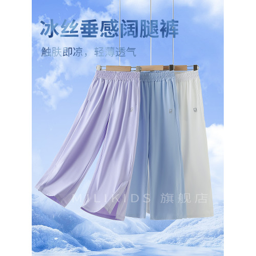 女童速乾褲子夏天薄款防曬兒童濶腿褲2025新款大童冰絲防蚊褲夏季