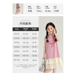 布丁哈魯童裝夏裝女童洋氣長裙2026夏季新款兒童蝴蝶結背心裙