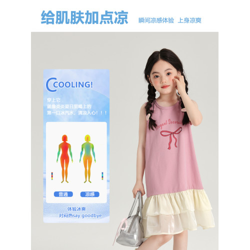 布丁哈魯童裝夏裝女童洋氣長裙2026夏季新款兒童蝴蝶結背心裙