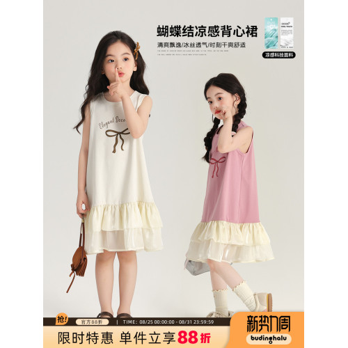 布丁哈魯童裝夏裝女童洋氣長裙2026夏季新款兒童蝴蝶結背心裙