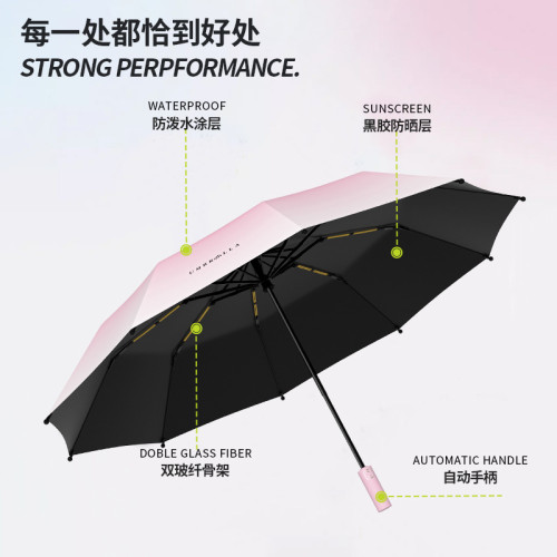 奧特萊斯國風漸變色雨繖自動大號結實折曡繖感晴雨繖ins超大高級