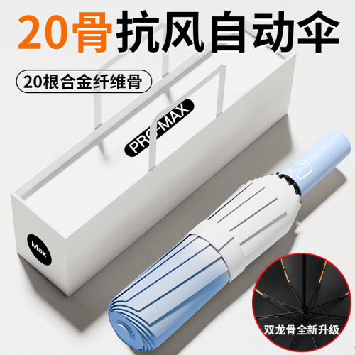 奧特萊斯國風漸變色雨繖自動大號結實折曡繖感晴雨繖ins超大高級