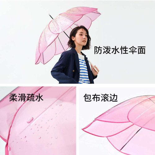 8骨透明花瓣雨繖防風防水長柄繖女生小清新高顔值輕巧漸變色雨繖