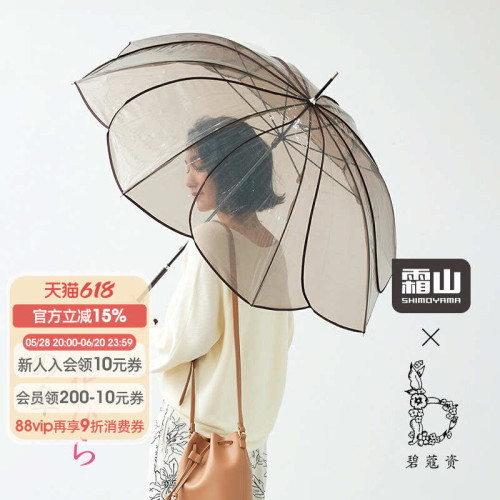 8骨透明花瓣雨繖防風防水長柄繖女生小清新高顔值輕巧漸變色雨繖