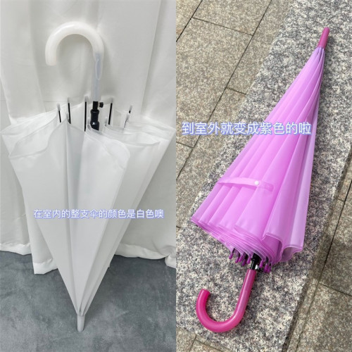 自動感光變色雨繖遇光變色直骨自動環保霧面磨砂長柄網紅繖女小衆