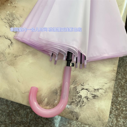 自動感光變色雨繖遇光變色直骨自動環保霧面磨砂長柄網紅繖女小衆