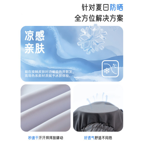 布丁哈魯童裝夏裝女童褲子2026兒童防蚊褲防曬涼感運動褲長褲速乾