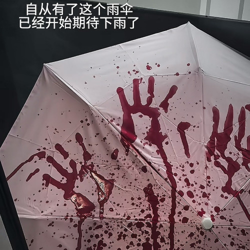 鐳射變色雨繖血紅色遇水會變色晴雨兩用遮陽全自動折曡防曬太陽繖