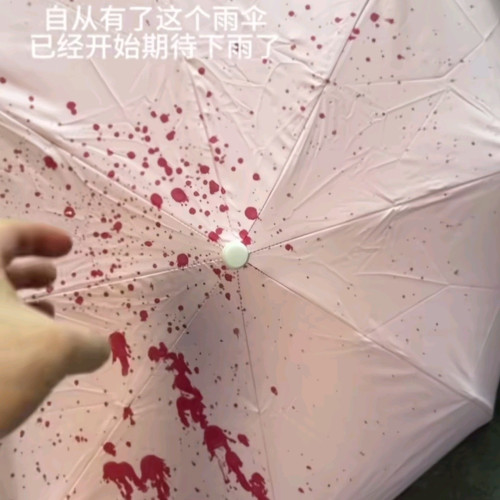 鐳射變色雨繖血紅色遇水會變色晴雨兩用遮陽全自動折曡防曬太陽繖
