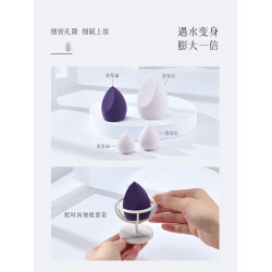 美妝蛋 7粒裝配美妝蛋架收納 彩妝蛋化妝蛋海綿粉撲美妝蛋不吃粉