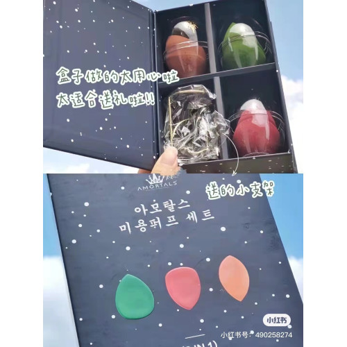 韓國爾木葡萄美妝蛋超軟不吃粉尖頭慕斯海綿化妝面部乾溼兩用推薦