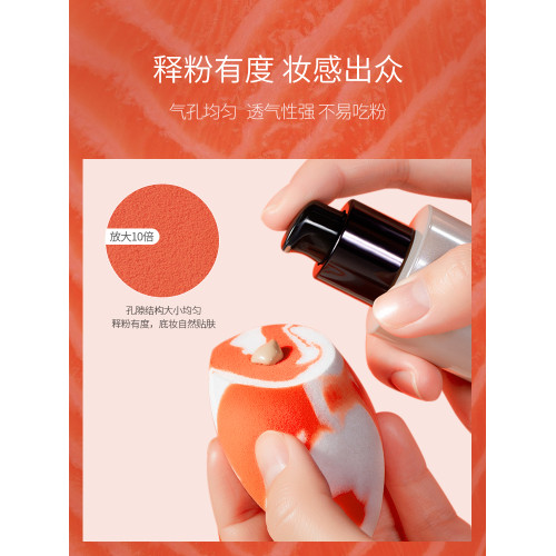 Gracebabi/瑰寶秘語三文魚美妝蛋不吃粉超軟上妝海綿化妝蛋粉撲