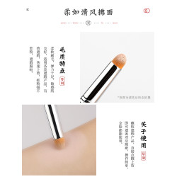 琴製化妝刷G系列G219子彈頭圓頭遮瑕刷脣刷口紅刷脣釉刷專業化妝