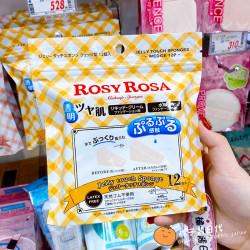 日本rosy rosa五角化妝海綿美妝蛋粉撲不吃粉乾溼兩用上妝棉氣墊