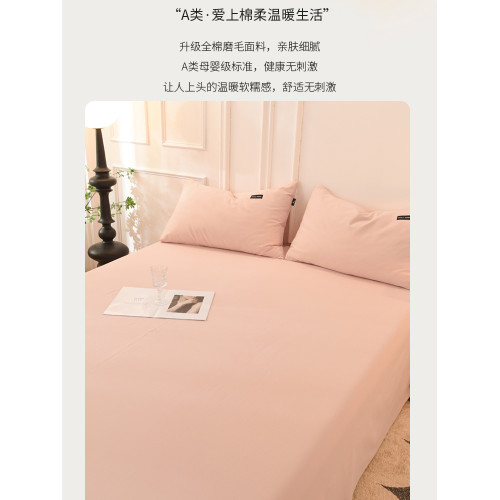 100%全棉A類母嬰級床單超柔磨毛純色床笠新疆長絨棉純棉磨毛柔軟