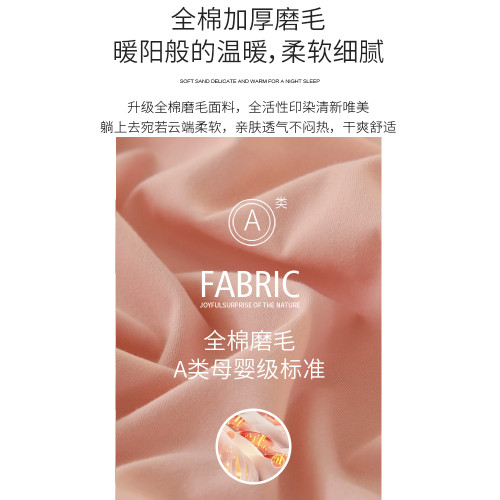 100%全棉A類母嬰級床單超柔磨毛純色床笠新疆長絨棉純棉磨毛柔軟