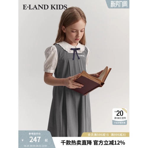 【爆款補貨】eland kids衣戀童裝兒童演出服夏女童連衣裙畢業禮服
