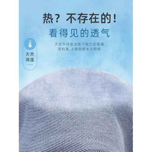 女童牛仔褲夏季薄款2025洋氣天絲防蚊褲子大童冰絲兒童夏裝濶腿褲