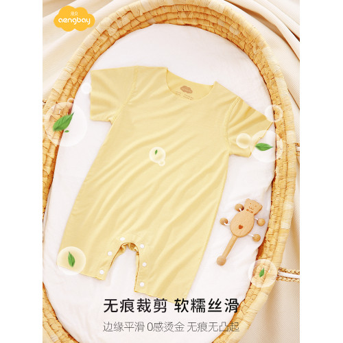 Aengbay莫代爾嬰兒衣服夏季薄款短袖哈衣半袖家居服寶寶連體衣夏