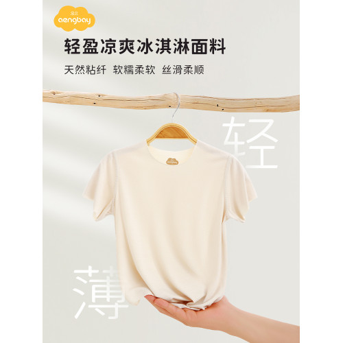 Aengbay莫代爾嬰兒衣服夏季薄款短袖哈衣半袖家居服寶寶連體衣夏