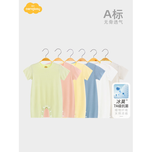 Aengbay莫代爾嬰兒衣服夏季薄款短袖哈衣半袖家居服寶寶連體衣夏