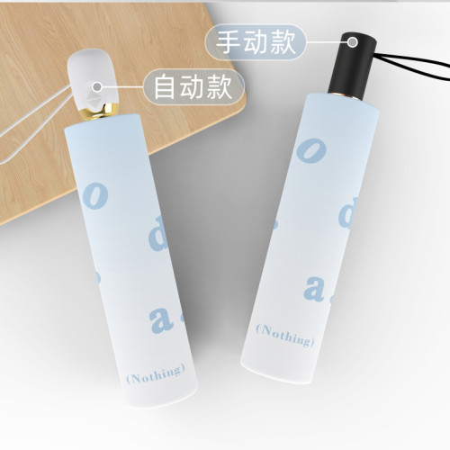 全自動小清新漸變色雨繖女晴雨兩用防曬防紫外線ins風仙女太陽繖