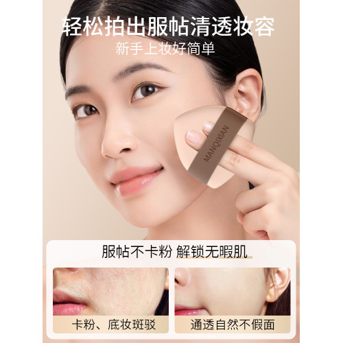日本粉撲超軟不吃粉乾溼兩用bb霜化妝氣墊美妝蛋均勻貼膚上妝神器