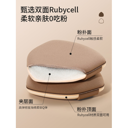 日本粉撲超軟不吃粉乾溼兩用bb霜化妝氣墊美妝蛋均勻貼膚上妝神器