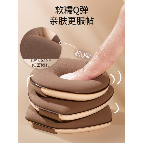 日本粉撲超軟不吃粉乾溼兩用bb霜化妝氣墊美妝蛋均勻貼膚上妝神器