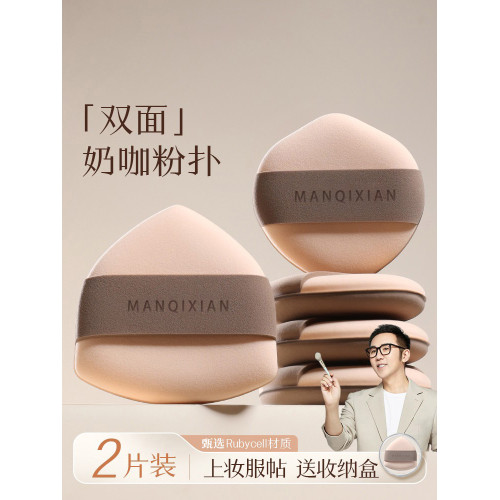 日本粉撲超軟不吃粉乾溼兩用bb霜化妝氣墊美妝蛋均勻貼膚上妝神器