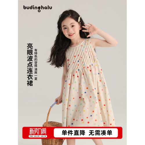 布丁哈魯女童洋氣長裙2025夏季新款兒童休閒無袖波點背心連衣裙子