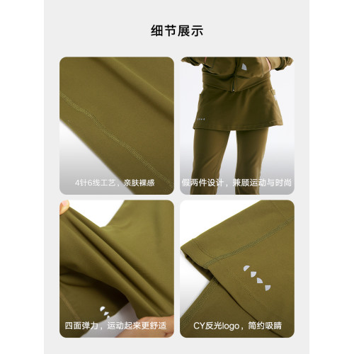 chopiyopi童裝 兒童假兩件裙擺喇叭褲春秋新款女童高彈打底運動褲