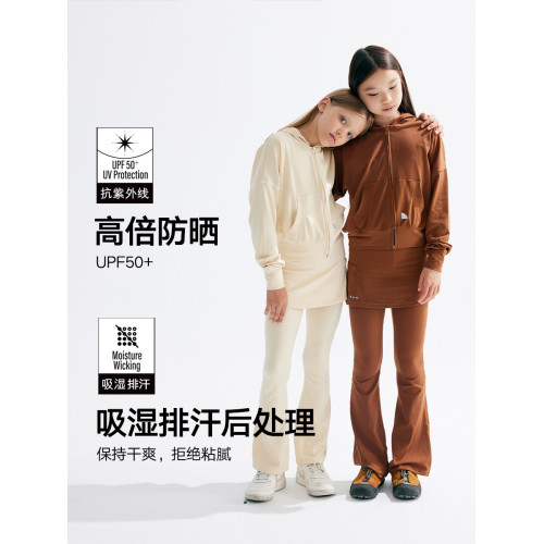 chopiyopi童裝 兒童假兩件裙擺喇叭褲春秋新款女童高彈打底運動褲