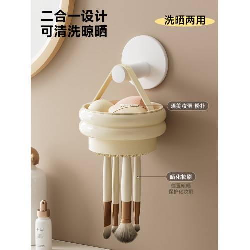 化妝刷清洗碗洗晾一體洗刷神器粉撲美妝蛋清潔工具晾曬籃不傷刷毛