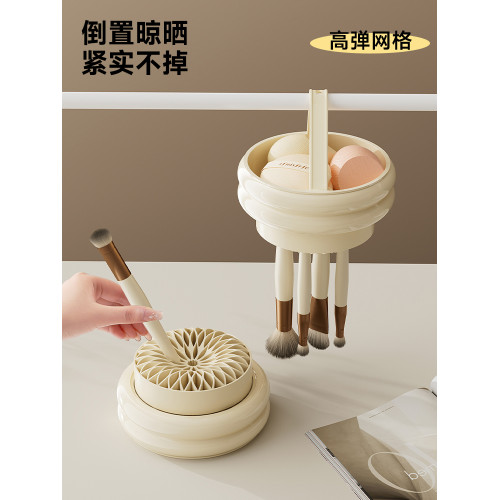 化妝刷清洗碗洗晾一體洗刷神器粉撲美妝蛋清潔工具晾曬籃不傷刷毛