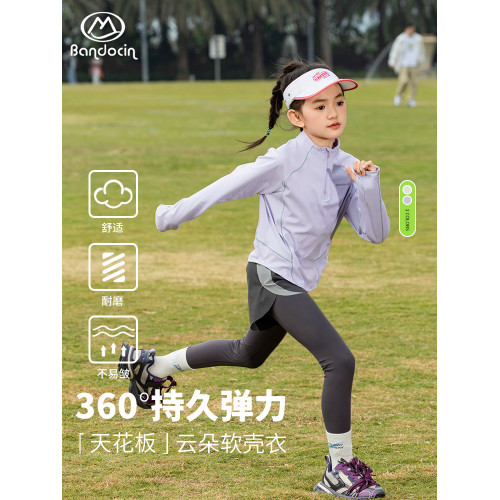 半度閒女童立領運動上衣T洋氣秋裝2025新款兒童春秋款長袖打底t恤