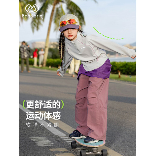 半度閒女童立領運動上衣T洋氣秋裝2025新款兒童春秋款長袖打底t恤