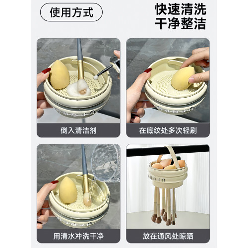 化妝刷清洗碗洗晾一體矽膠洗刷神器美妝蛋清潔工具不傷刷毛晾曬架