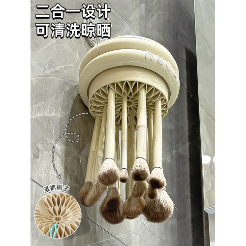 化妝刷清洗碗洗晾一體矽膠洗刷神器美妝蛋清潔工具不傷刷毛晾曬架