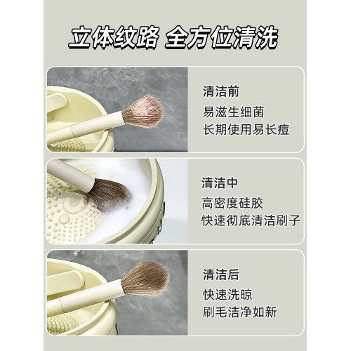 化妝刷清洗碗洗晾一體矽膠洗刷神器美妝蛋清潔工具不傷刷毛晾曬架