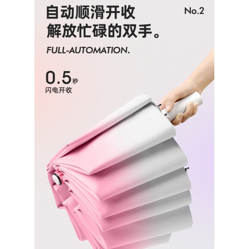 全自動24骨漸變色雨傘男女遮陽傘雨傘晴雨兩用傘加大防曬傘雨遮傘 全自動24骨漸變色雨傘男女遮陽傘雨傘晴雨兩用傘加大防曬傘雨遮傘