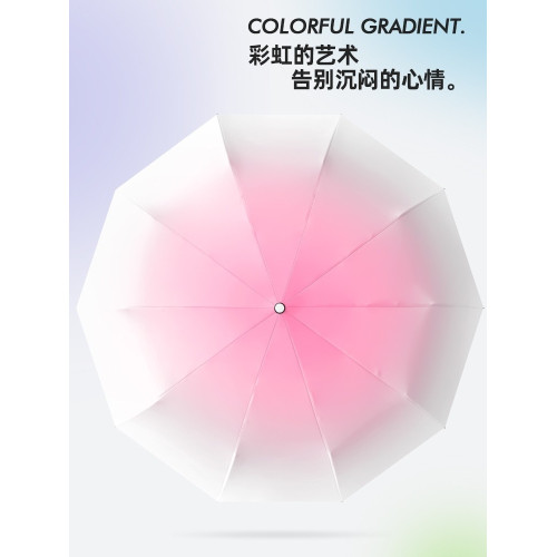 全自動24骨漸變色雨傘男女遮陽傘雨傘晴雨兩用傘加大防曬傘雨遮傘 全自動24骨漸變色雨傘男女遮陽傘雨傘晴雨兩用傘加大防曬傘雨遮傘